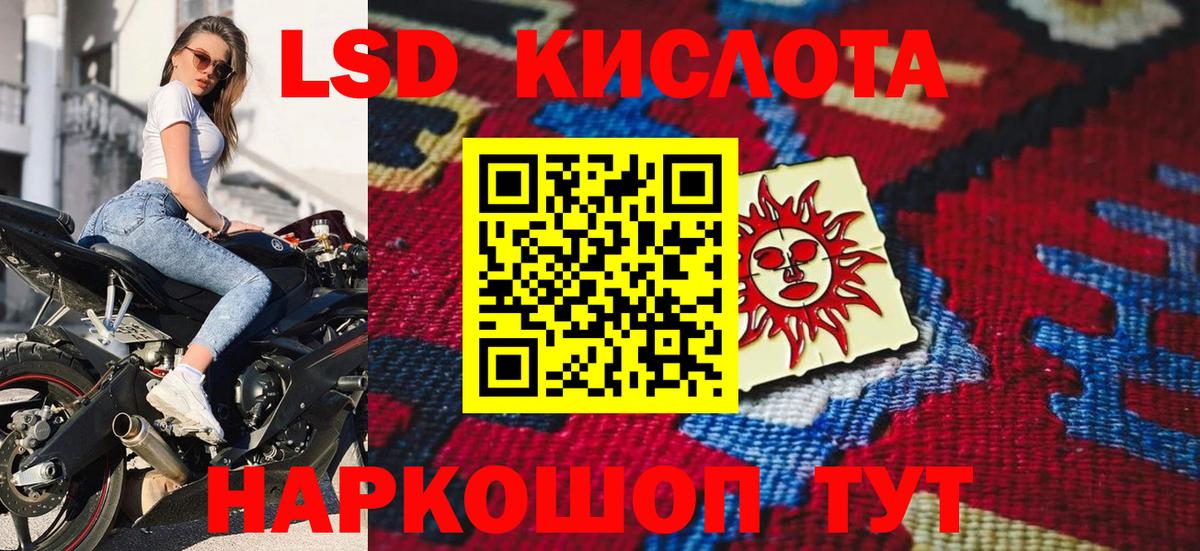 Удомля  Марки NBOMe 1500мкг  Вход с VPN 