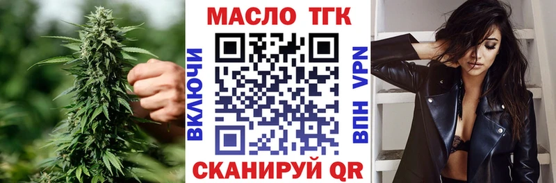 Дистиллят ТГК вейп  даркнет сайт  ОМГ ОМГ ССЫЛКА  Удомля 