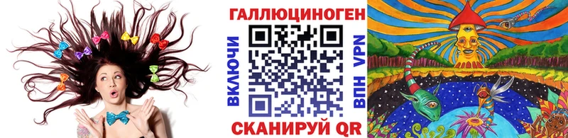 купить   Удомля  Галлюциногенные грибы Cubensis 