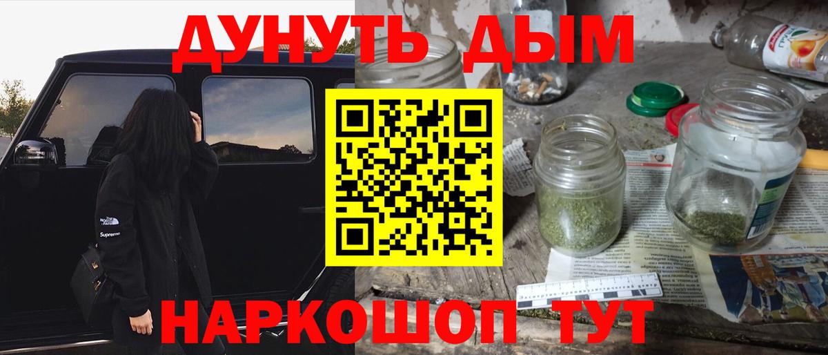 Марихуана сатива  Каннабис White Widow  Удомля  Вход с VPN  Конопля LSD WEED  Марихуана сатива 